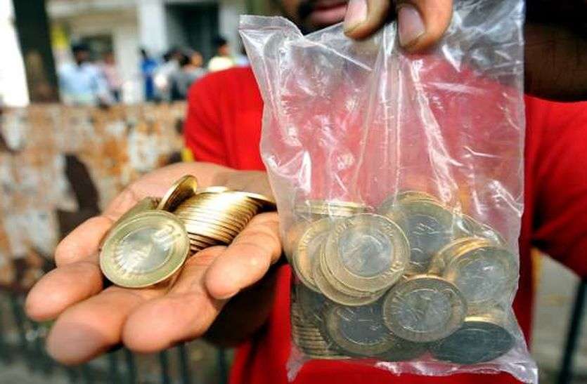 COIN कलेक्टर ने जारी की एडवाजरी, सिक्के नहीं लेने वालों पर होगी कानूनी कार्रवाई