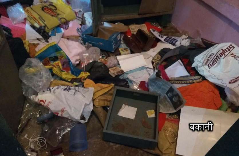 BAKANI थोबडिय़ा में घर का ताला तोड़ चोर ले गए रुपए-जेवर