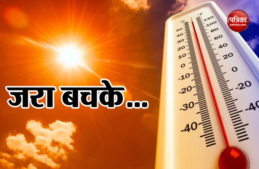 hot weather सावधान! जानलेवा हो सकता है दिल्ली का तापमान, अस्पतालों में बढ़ने लगी हैं मरीजों की संख्या