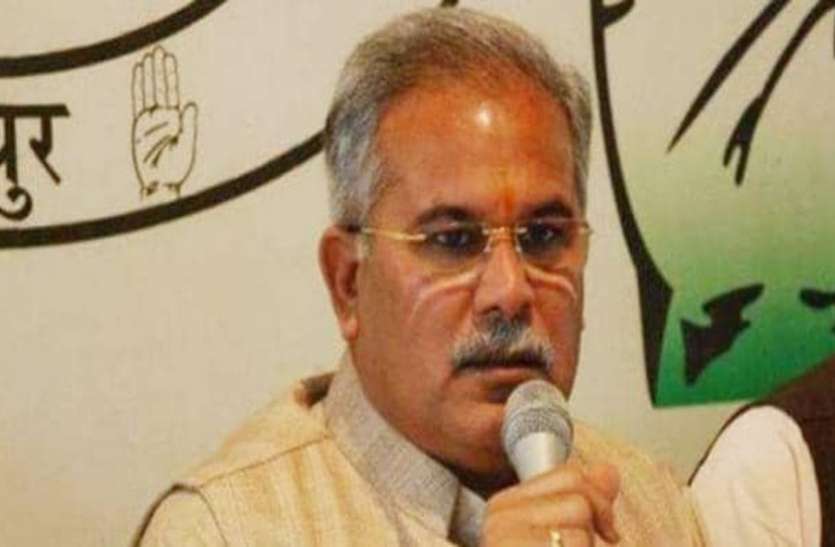bhupesh baghel पश्चिम बंगाल पर बोले भूपेश बघेल-भाजपा को केवल सत्ता से प्यार है