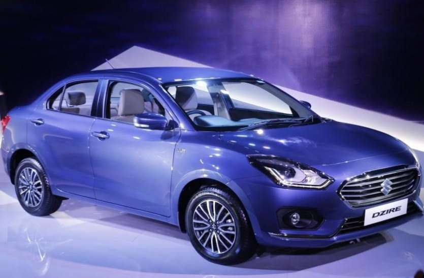 Dzire Maruti Suzuki Dzire को जमकर खरीद रहे हैं ग्राहक, बेहद कम कीमत में खरीद सकते हैं ये सेडान