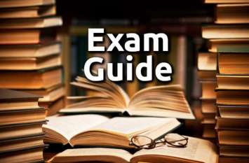 Exam Guide : Questionnaires for competitive exams Exam Guide : इन सवालों से करें प्रतियोगी परीक्षाओ की तैयारी