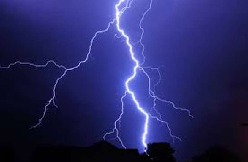 Thunder lightning धमतरी: बेमौसम बारिश में गाज गिरने से 5 लोगों की हुई मौत