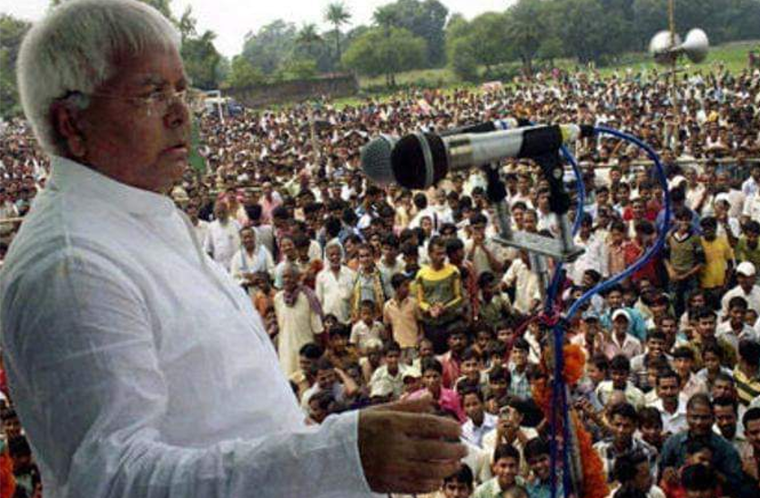 lalu prasad yadav