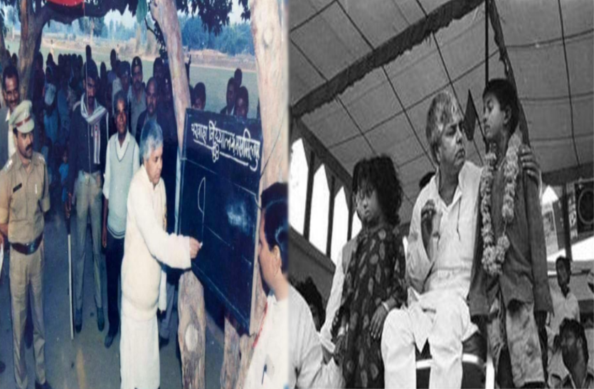 lalu yadav 'लालू यादव' के जन्मदिन पर बिहार रहा सूना, मुफलिसी के दौर में संघर्ष कर लालू ने यूं पाया राजनीतिक मुकाम