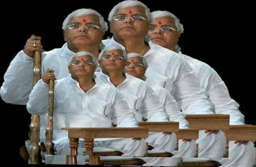 lalu prasad yadav