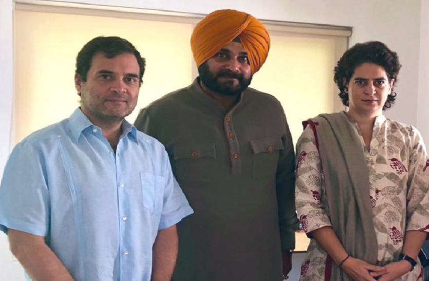 news नवजोत सिंह सिद्धू को राहुल और प्रियंका की हिदायत, अनावश्यक बयानबाजी से पार्टी का नुकसान