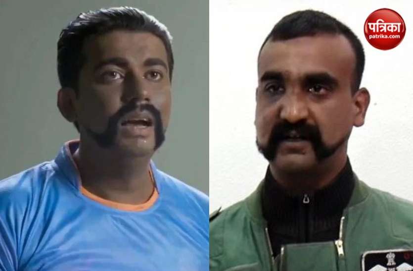 Pakistan Mocks Wing commander Abhinandan पाकिस्तानी मीडिया की शर्मनाक हरकत, विश्वकप की आड़ में उड़ाया विंग कमांडर अभिनंदन का मजाक