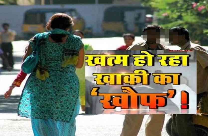 eve teasing with ladies