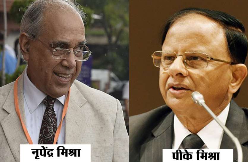 Nripendra Mishra and PK Mishra नृपेंद्र मिश्रा फिर अगले पांच साल रहेंगे PM के मुख्य सचिव, पीके मिश्रा भी अतिरिक्त प्रधान सचिव नियुक्त
