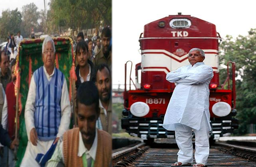 lalu prasad yadav