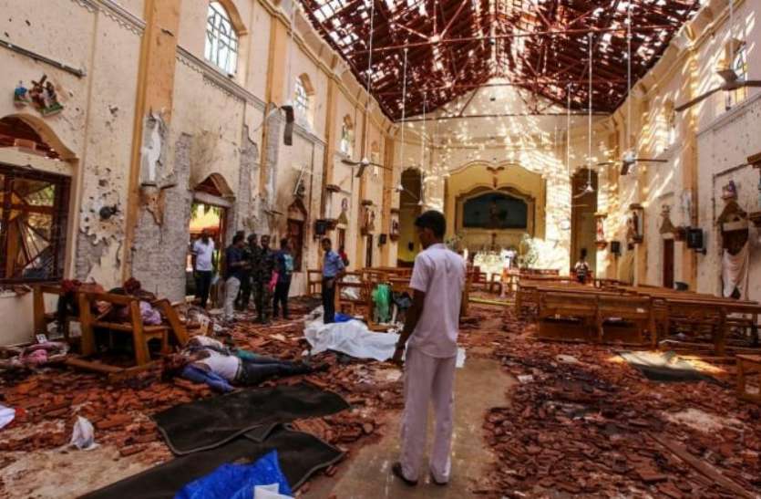 श्रीलंका में ईस्टर संडे पर सीरियल ब्लास्ट Sri Lanka Serial Blasts: जांच समिति ने राष्ट्रपति सिरीसेना को सौंपी फाइनल रिपोर्ट