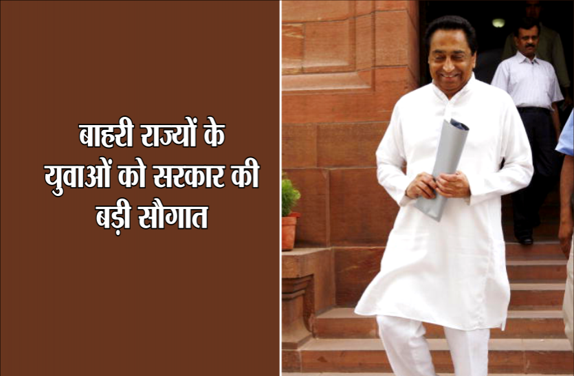 political news बाहरी राज्यों के युवाओं को सरकार की बड़ी सौगात, इस क्षेत्र में बढ़ी पात्रता की आयु