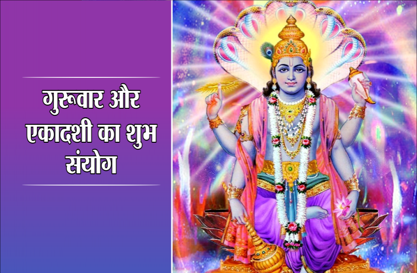 nirjala ekadashi निर्जला एकादशी पर बन रहा शुभ संयोग, श्री हरी को चढ़ाएं काले तिल, जल्द पूरी होगी मनोकामना