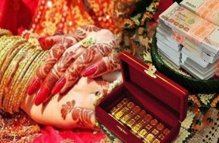 dowry बहू से बोले ससुराल वाले - हमें दुकान डालना है, मायके से 25 लाख रुपए लेकर आ...