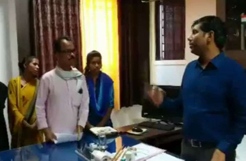 vidisha collector