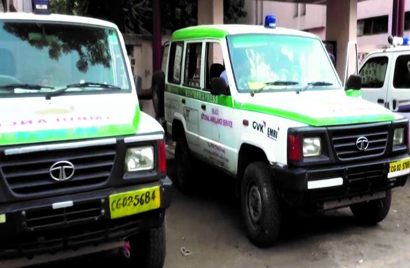 स्वास्थ्य विभाग की लाइफ लाइन कहलाने वाली संजीवनी और महतारी एक्सप्रेस हुई बेपटरी, आधे वाहन खराब स्वास्थ्य विभाग की लाइफ लाइन कहलाने वाली संजीवनी और महतारी एक्सप्रेस हुई बेपटरी, आधे वाहन खराब