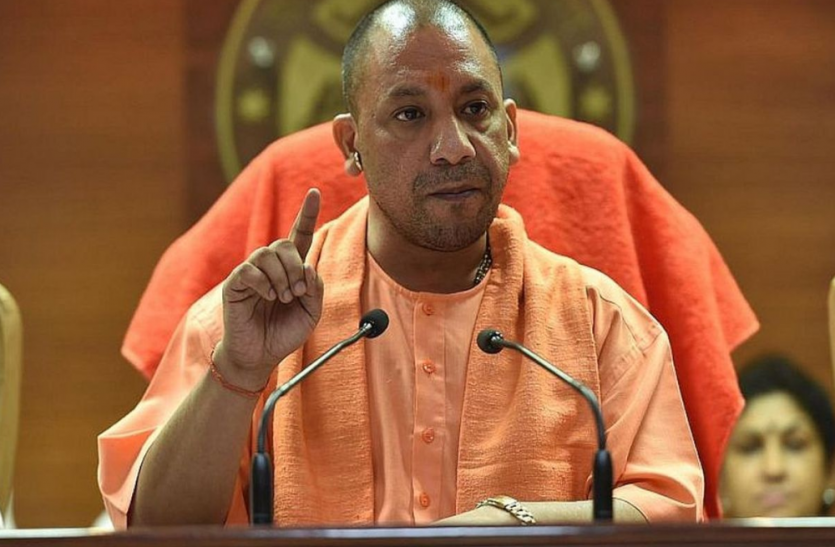 Yogi Adityanath government decision for anticipatory bail योगी सरकार का बड़ा फैसला, अब गैर-जमानती अपराधों में भी मिलेगी बेल, लेकिन होगी यह शर्त