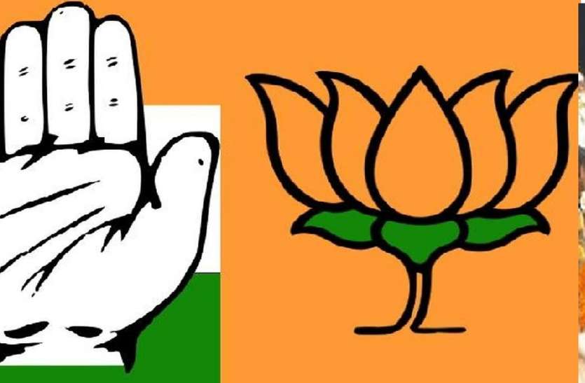 hindaun karauli news यहां कांग्रेस भाजपा की हो गई फिफ्टी-फिफ्टी