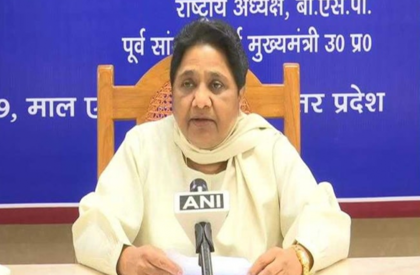 Mayawati BSP break gathbandhan with Ajit Jogi in Chhattisgarh मायावती ने तोड़ा एक और गठबंधन, बसपा अब अकेले लड़ेंगी चुनाव, हुआ आधिकारिक ऐलान