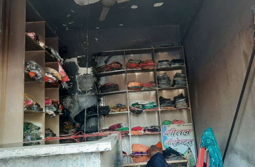 fire in shop in damoh नगर पालिका टाउनहॉल स्थित दुकान में लगी भीषण आग