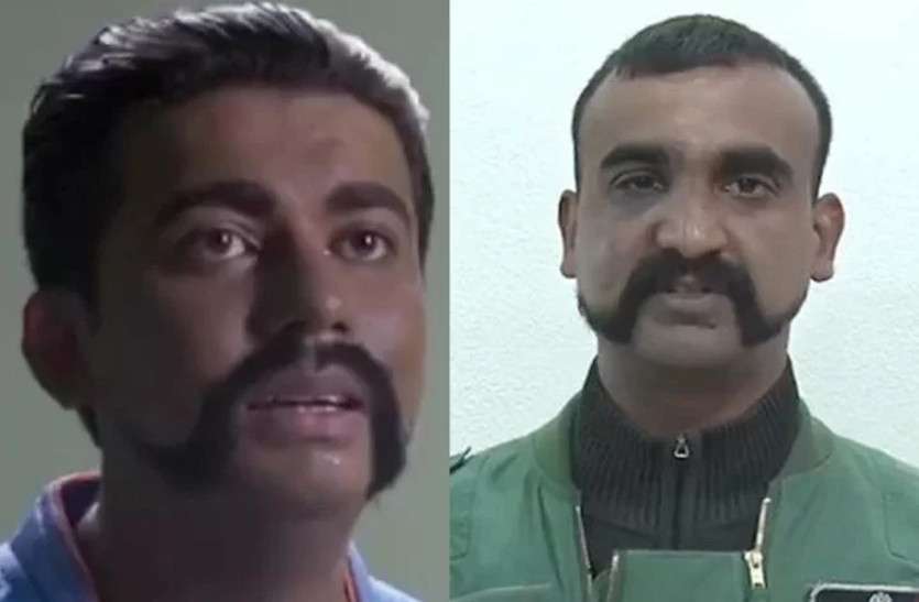 Abhinandan Varthaman भारत के साथ महा मुकाबले से पहले पाक में उड़ाया गया अभिनंदन का मजाक, वायरल हुआ वीडियो