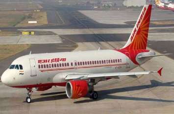 Air India Flight Canal Trouble Getting Traffic एयर इंडिया की फ्लाइट कैंसिल यात्रियों को हो रही परेशानी