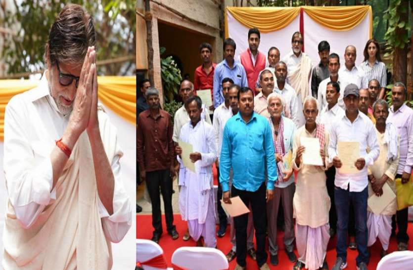 बड़ा दिल: बिग बी ने पूरा किया वादा बड़ा दिल: बिग बी ने पूरा किया वादा