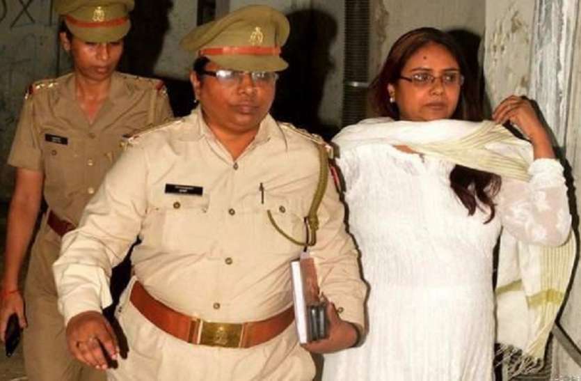 Anju Lata Katiyar UPPSC की परीक्षा नियंत्रक रही अंजू कटियार को फिर कोर्ट से लगा झटका