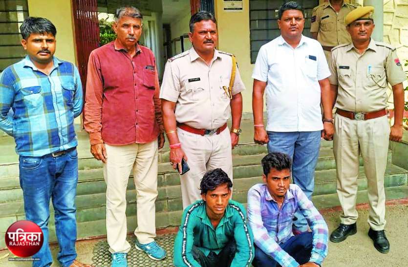 banswara बांसवाड़ा : मौज-शौक के लिए राहगीरों को लूटने वाली गैंग के दो बदमाश गिरफ्तार, चोरी और आपराधिक वारदातों में भी थे लिप्त