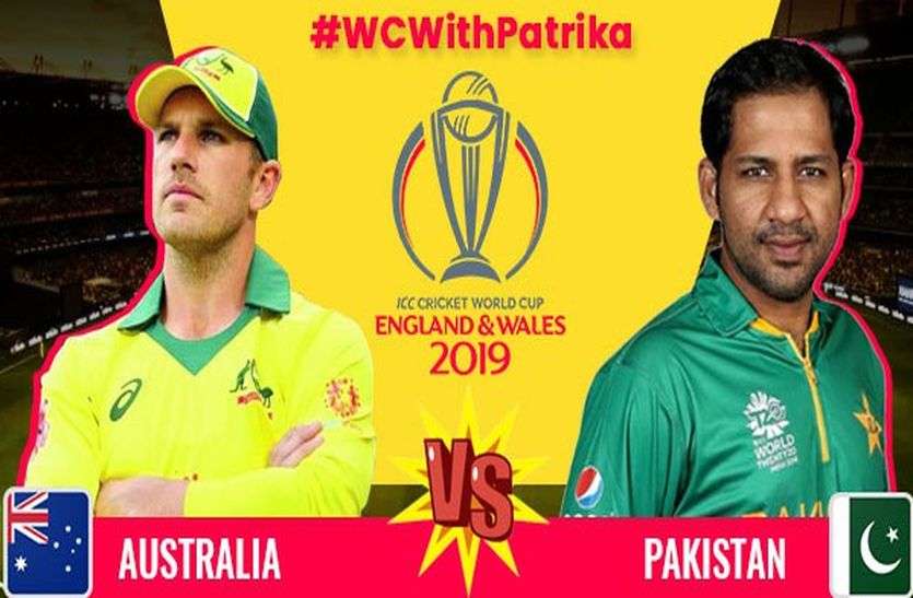 australia vs pakistan World Cup 2019 Live : रोमांचक मुकाबले में ऑस्ट्रेलिया ने पाकिस्तान को 41 रन से हराया