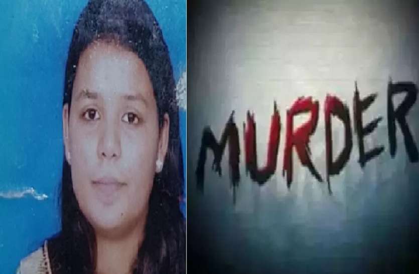 bds student murder in lucknow घर पर अकेली थी बीडीएस छात्रा, जब फूफा देखने पहुंचे घर तो नजारा देखकर उड़ गए होश
