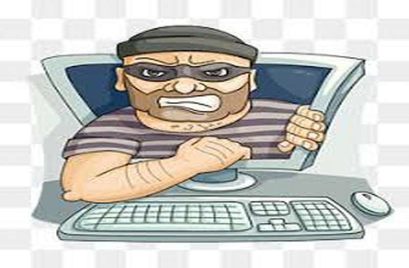 file सॉफ्टवेर इंजीनीयर के साथ १.८८ लाख की ऑन लाइन ठगी