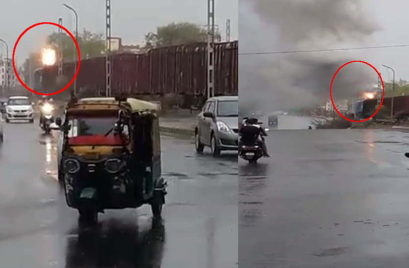 FIRE IN ENGINE BIG NEWS : राजधानी से गुजर रही मालगाड़ी के इंजन में धमाके के साथ लगी आग, क्षेत्र में फैली अफरा-तफरी