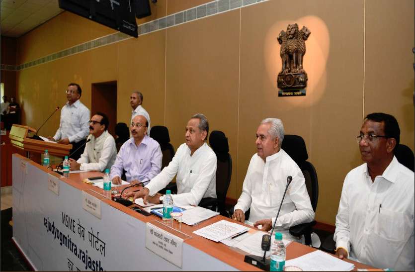 rajasthan chief minister ashok gehlot web portal launch