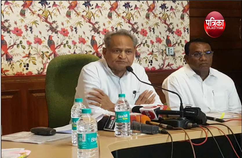 rajasthan chief minister ashok gehlot web portal launch