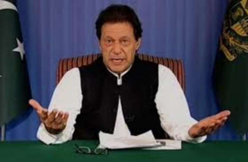 imran पाकिस्तान: सख्त हुए पीएम इमरान खान के तेवर, पिछले 10 साल के भ्रष्टाचार की जांच के लिए हाई लेवल कमेटी