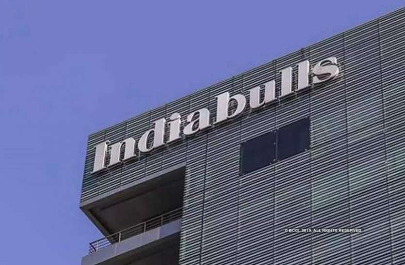 indiabulls इंडियाबुल्स मामले में याचिकाकर्ताओं की भूमिका संदिग्ध, यह जानकारी आई सामने