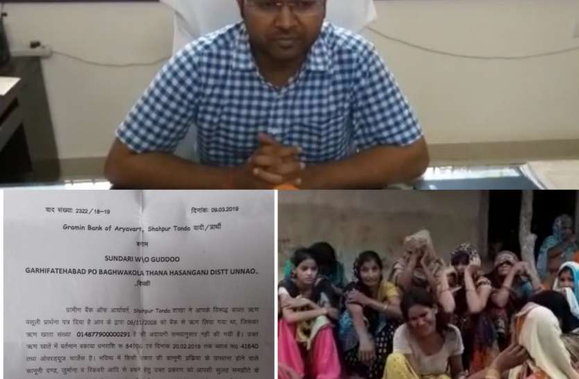 कर्ज से परेशान किसान अदालत ने समझौते के लिए बुलाया, कर्ज़ से परेशान किसान ने उठा लिया खौफनाक कदम मचा कोहराम