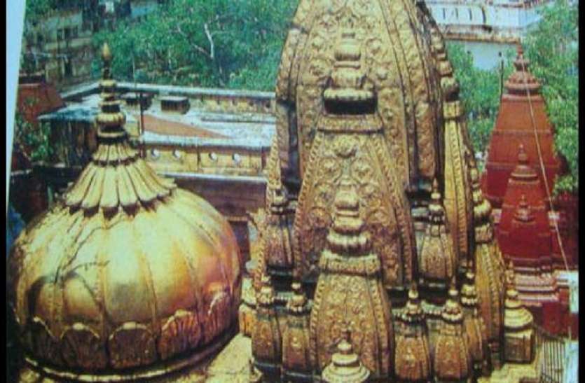 up news काशी विश्वनाथ मंदिर के विस्तारीकरण कॉरिडोर योजना को सुप्रीम कोर्ट का झटका