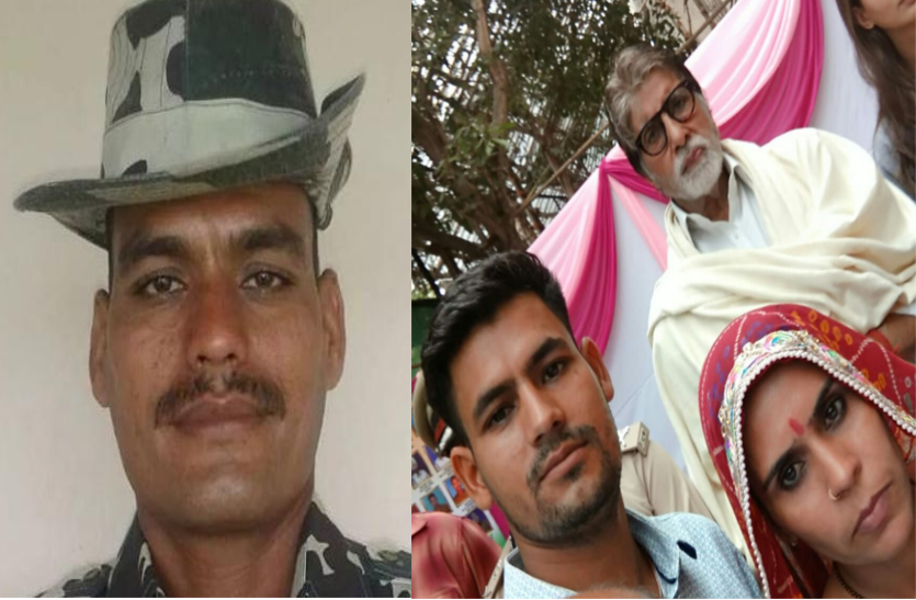 martyr पुलवामा आतंकी हमले में शहीद शाहपुरा के लाल के परिवार को बॉलीवुड के शहंशाह अमिताभ बच्चन ने दी 10 लाख की आर्थिक सहायता