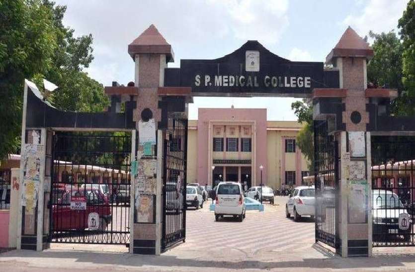 Bikaner: Treatment of Distorted Children in District Hospital बीकानेर : जिला अस्पताल में विकृत बच्चों का हो सकेगा उपचार