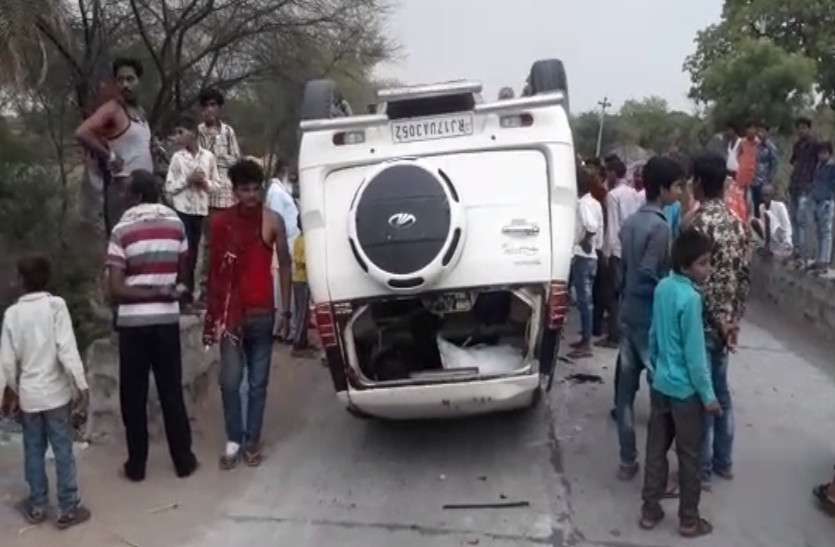 car accident गांव लौट रहे थे युवक, रास्ते में बेकाबू होकर पलटी कार, तीनों घायल
