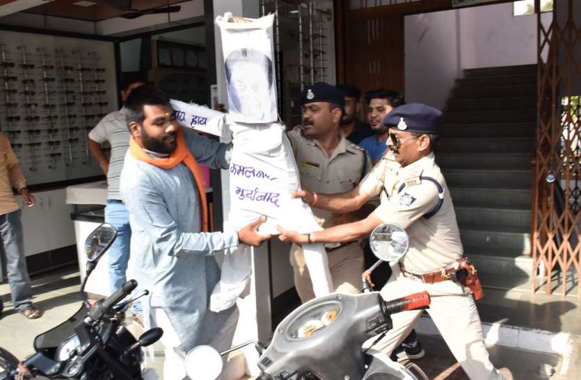 patrika बिजली कटौती के विरोध में किया विरोध प्रदर्शन, पुलिस ने छीना मुख्यमंत्री का पुतला
