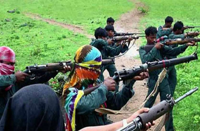 naxalite आत्मसमर्पण कर चुके नक्सली एक बार फिर उठाएंगे हथियार लेकिन इस बार वजह होगी कुछ ख़ास