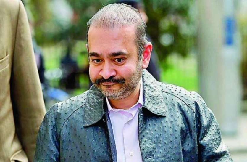 Nirav Modi ब्रिटेन की हाईकोर्ट से नीरव मोदी को झटका, जमानत याचिका खारिज