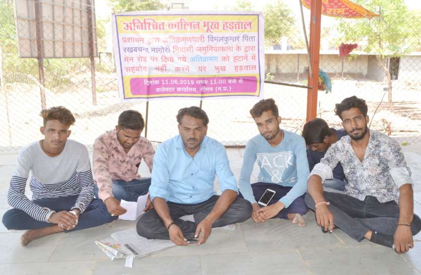 Neemuch Letest Hunger Strike News In Hindi Hunger Strike प्रशासन के खिलाफ भूख हड़ताल पर बैठा कांग्रेसी सरपंच