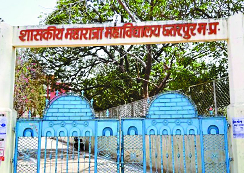 Admission to 31 seats in the district will be held on June 15 जिले की 31 कॉलेजों में इतनी सीटों पर होगा प्रवेश 15 जून से