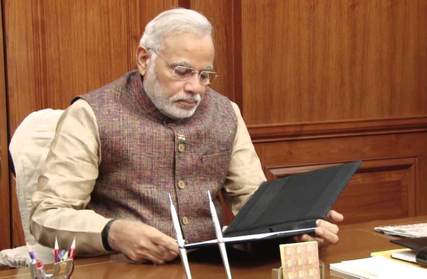 pm modi मोदी सरकार के मंत्रिपरिषद की पहली बैठक आज, 5 साल का होगा रोडमैप तैयार
