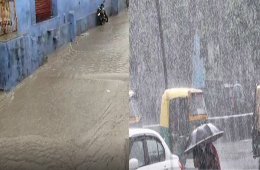 rain Rajasthan Weather Update : राजस्थान में यहां बदला मौसम का मिजाज, शुरू हुई तेज मूसलाधार बारिश